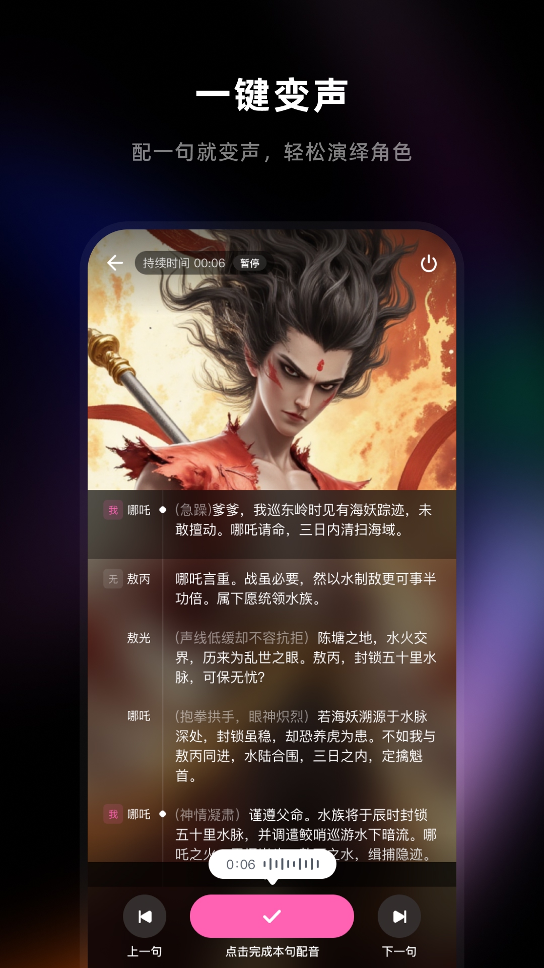 音活最新版截图3