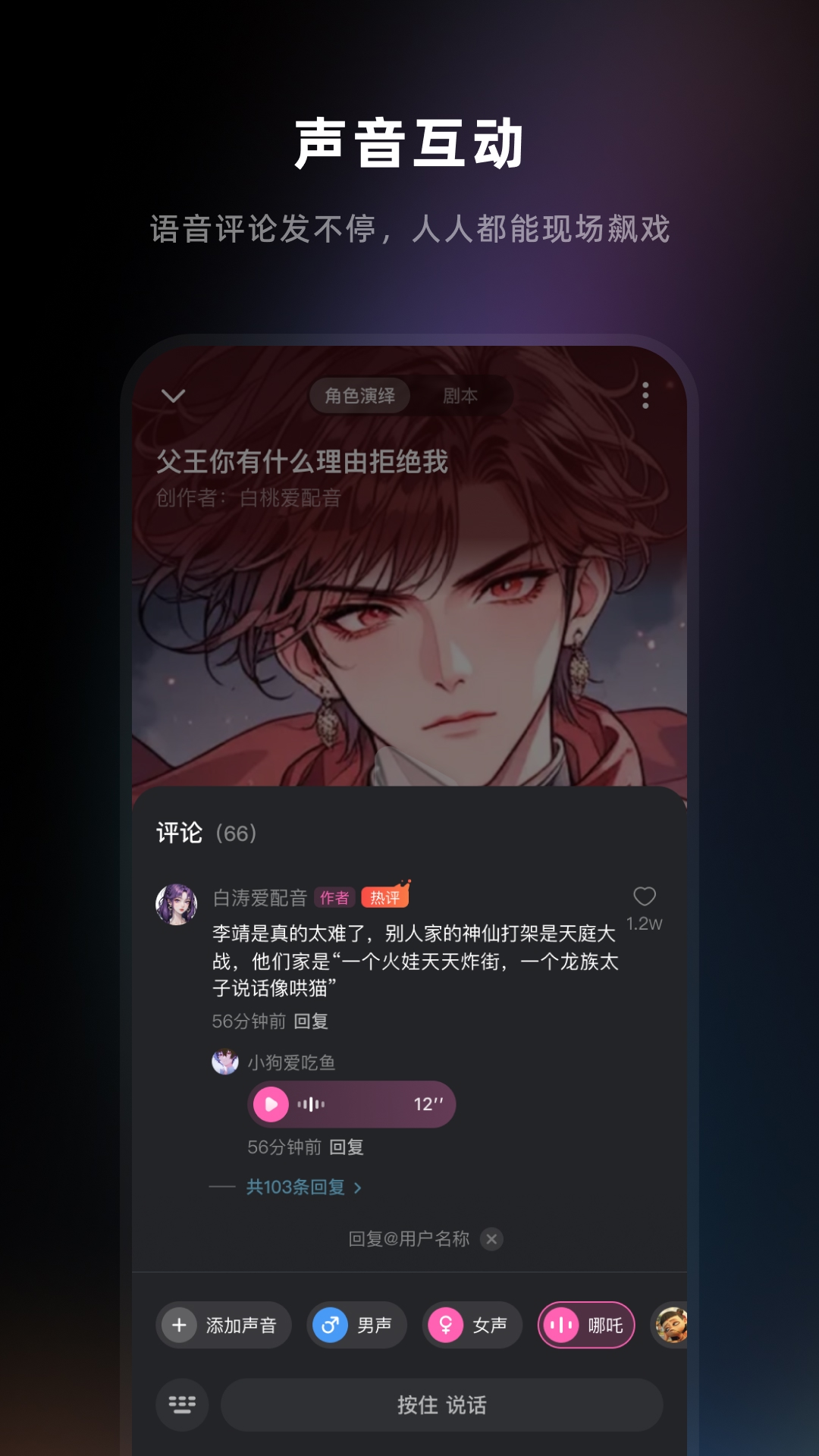 音活最新版截图1