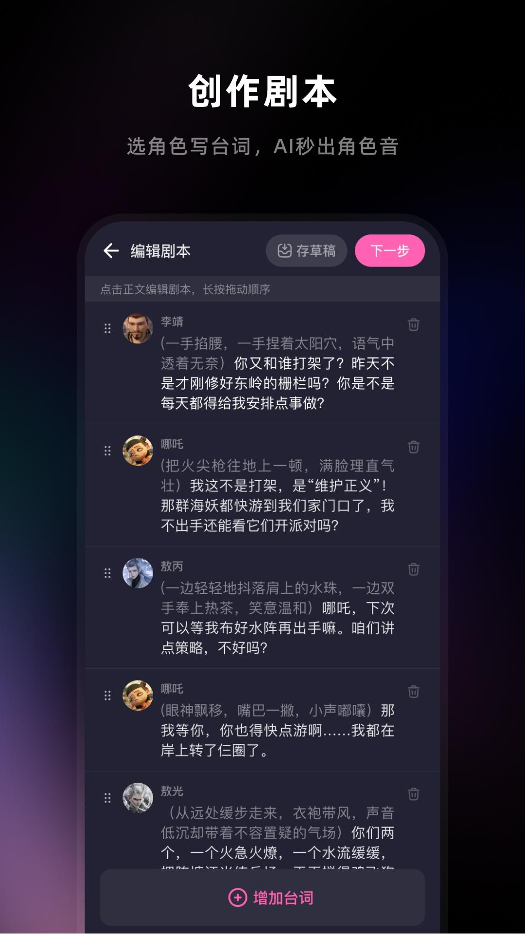 音活最新版截图0