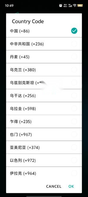 Cantina小酒馆