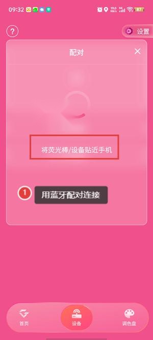 邓紫棋应援棒(IAG Official Light Stick)