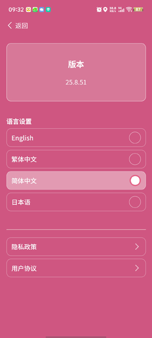 邓紫棋应援棒(IAG Official Light Stick)