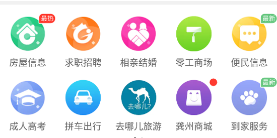 龚州网安装