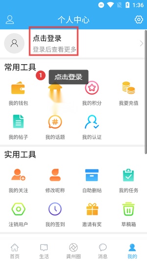 龚州网安装