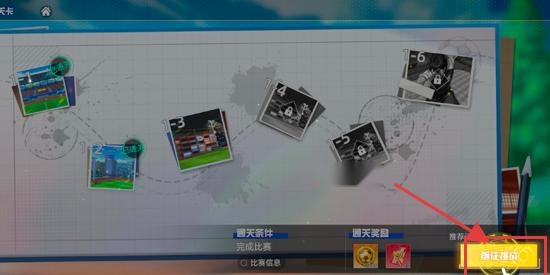 队长小翼王牌对决官方版