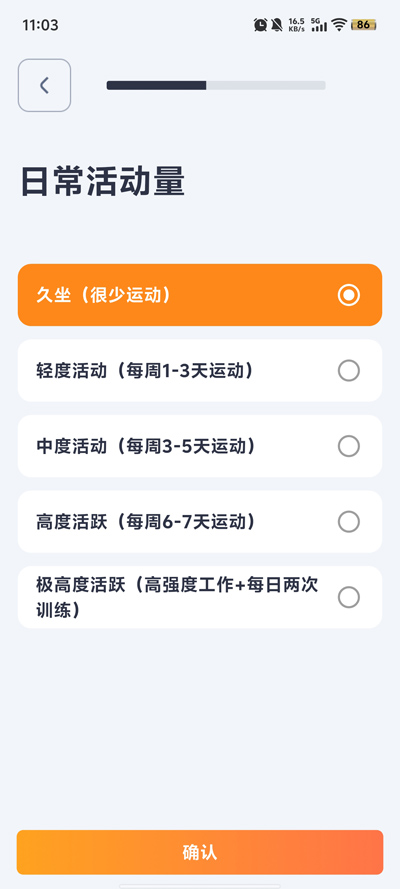 MetaTwin最新版截图4
