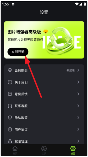 蛋糕云修最新版