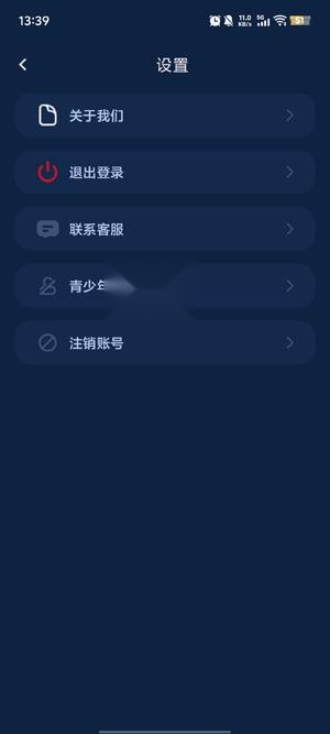 海伴最新版本