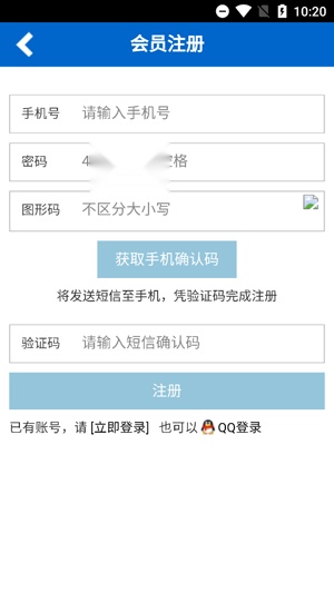 胶州信息港