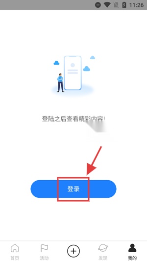涂鸦王国正版