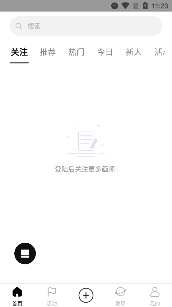 涂鸦王国正版截图1