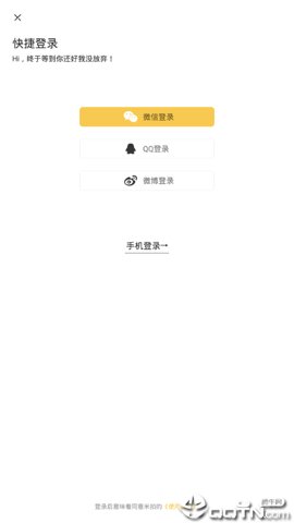 米拍摄影安卓版截图0