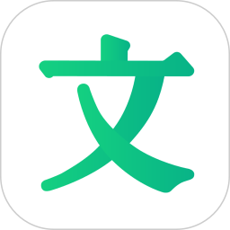 百度文库高校版