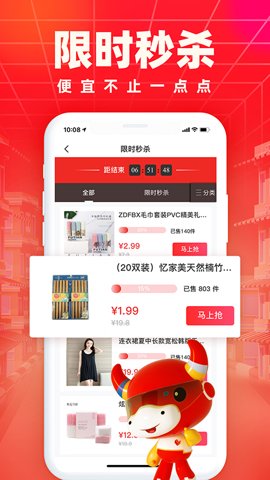 小商品城最新版截图4