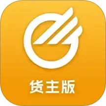中储智运司机版