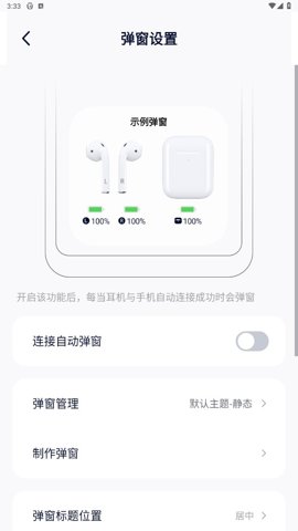AndPods安卓版截图0