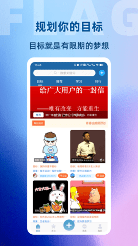 助变2.2.8安卓版截图3