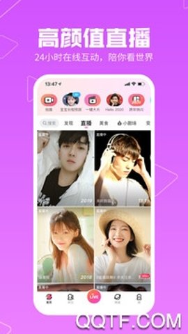 美拍无水印安卓版截图2