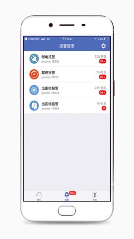 谷米汽车安卓版截图0