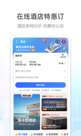 妩媚导航手机版截图0