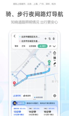 妩媚导航手机版截图2