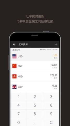 百度计算器非常好用的计算器截图0