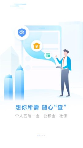 南通百通安卓版截图1