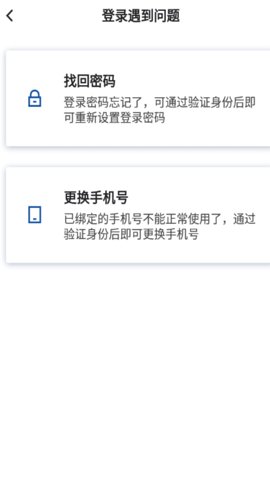 一汽员工购车安卓版截图0