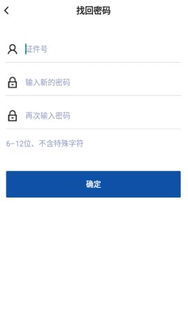 一汽员工购车安卓版截图1