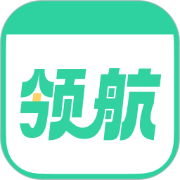 作业帮领航最新版