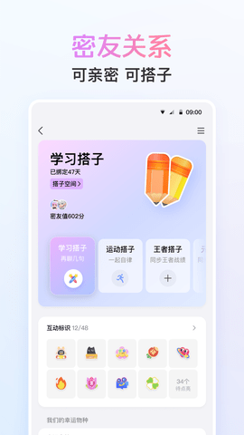 oicq腾讯打造的最早交流软件截图0