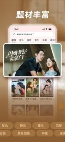 河马影评优质的高清影视播放器截图1