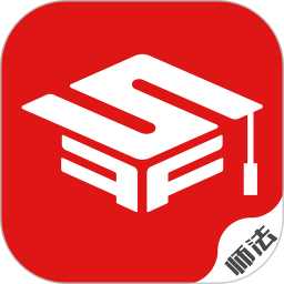 师法网校手机版