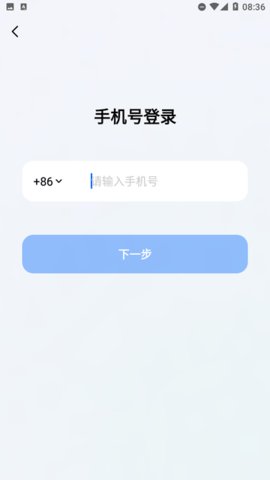 豆包极速版截图1