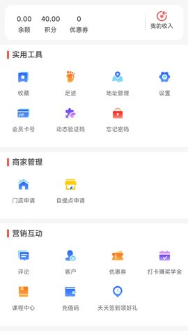 勉学优品安卓版截图0