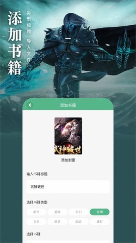 笔趣看书阁红色版截图0
