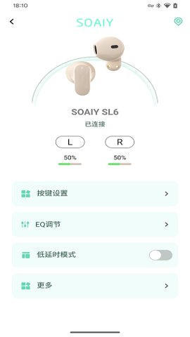 soaiy截图0
