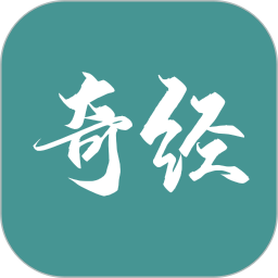 国运奇经3.9.8安卓版