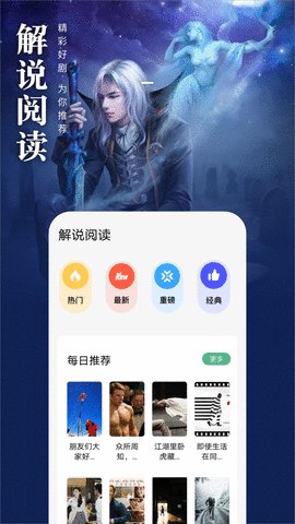 笔趣看书阁红色版截图4