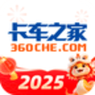 卡车之家二手货车安卓版