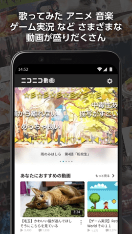 日本B站手机版截图2