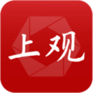 上观新闻最新版