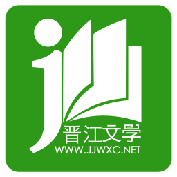 晋江阅读器安卓版