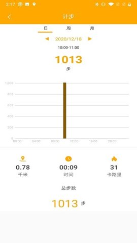 qrunning安卓版截图2