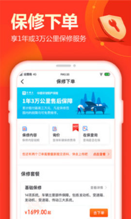 查博士安卓版截图0
