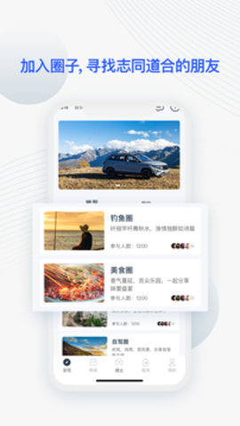 JETTA捷达最新版截图0