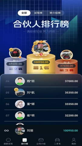 广德生态安卓版截图1