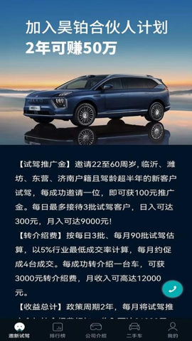 广德生态安卓版截图3