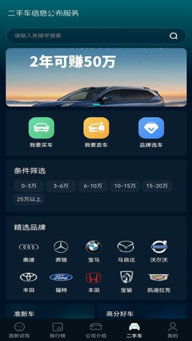 广德生态安卓版截图2