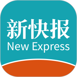 新快报安卓版